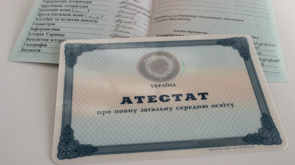 Уряд пропонує особливі правила вступу у 2027 році і скасування ДПА – законопроєкт у Раді