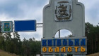 Мошенники прикрываются именем Киевской ОГА и выманивают деньги якобы «на ВСУ»
