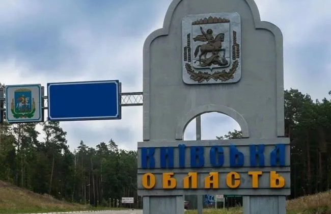 Мошенники прикрываются именем Киевской ОГА и выманивают деньги якобы «на ВСУ»