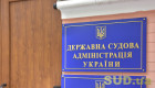 Запись была, но прием не состоялся: ВСП отказался открывать производство в отношении главы ГСА из-за сбоя видеосвязи