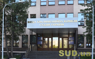 ВККС: одна кандидатка подтвердила способность осуществлять правосудие в Львовском апелляционном суде