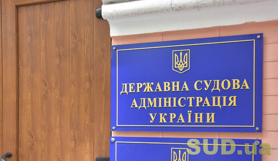 Запис був, але прийом не відбувся: ВРП відмовилась відкривати провадження щодо голови ДСА через збій відеозв’язку