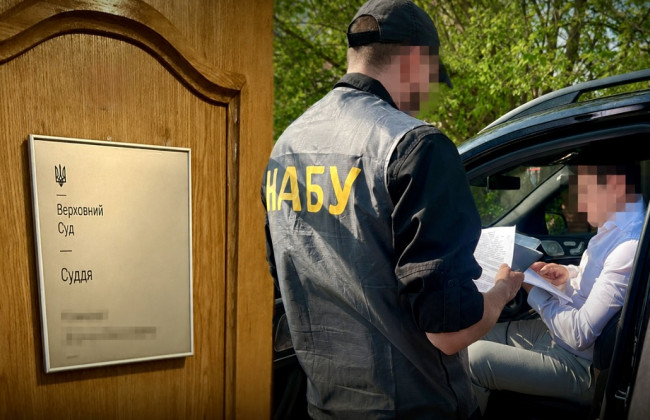 НАБУ і САП проводять обшуки у Верховному Суді, фото