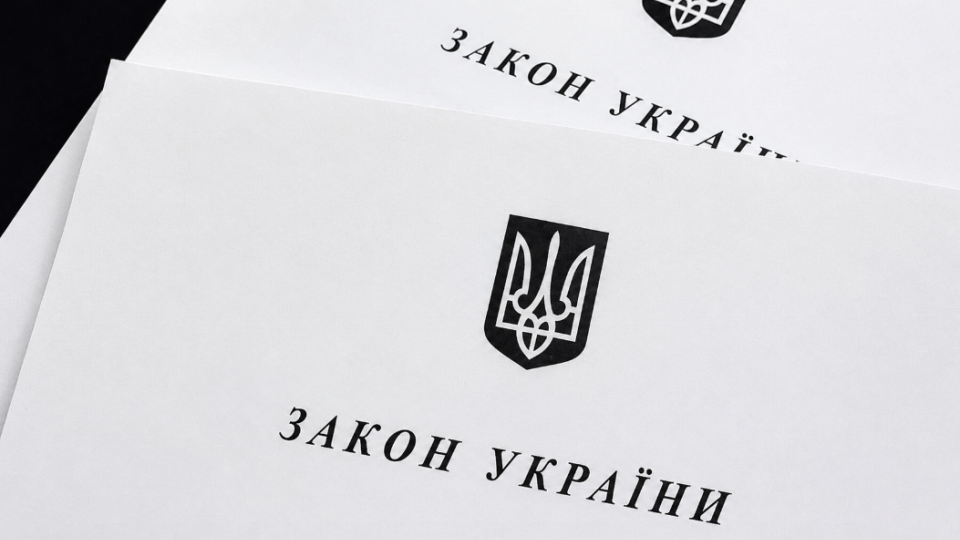 В Раде предлагают новый механизм для законов, которые «зависли» без подписи Президента: таких документов уже 44