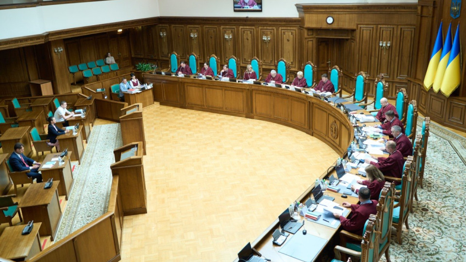 Пересмотр судебных решений по исключительным обстоятельствам, если решение суда еще не исполнено: КСУ рассмотрел конституционность нормы КАС Украины