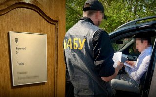 НАБУ и САП проводят обыски в Верховном Суде, фото