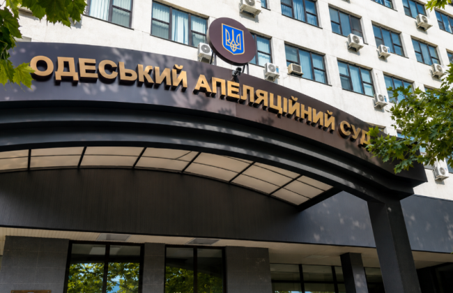 ВСП уволил в отставку судью Одесского апелляционного суда Александра Журавлева