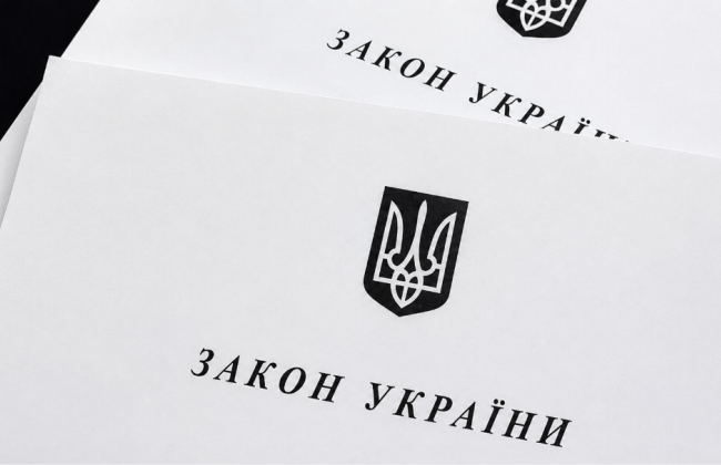 В Раде предлагают новый механизм для законов, которые «зависли» без подписи Президента: таких документов уже 44