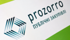 В Раде готовятся повторно рассмотреть реформу публичных закупок по стандартам ЕС: что предусматривает законопроект