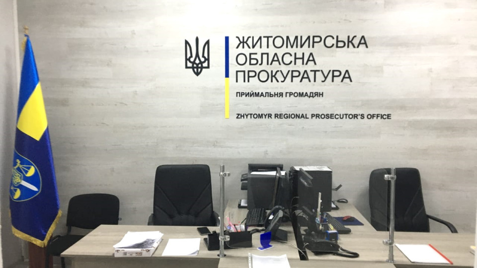 Депутат из Житомирщины «забыл» указать в декларации НАПК 46 млн гривен