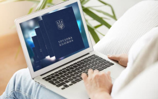Що буде зі стажем, якщо не оцифрувати трудову книжку до 10 червня: пояснення ПФУ