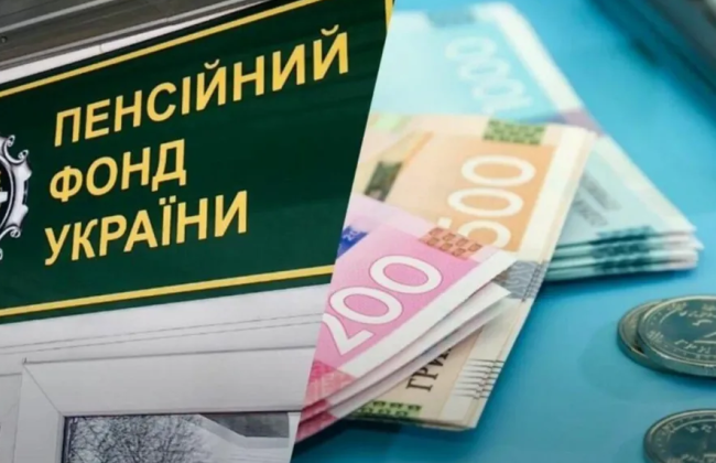Пенсии участников боевых действий: кому доплачивают более 600 гривен