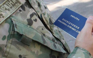 Кабмин расширил возможности использования выписки из Реестра ветеранов