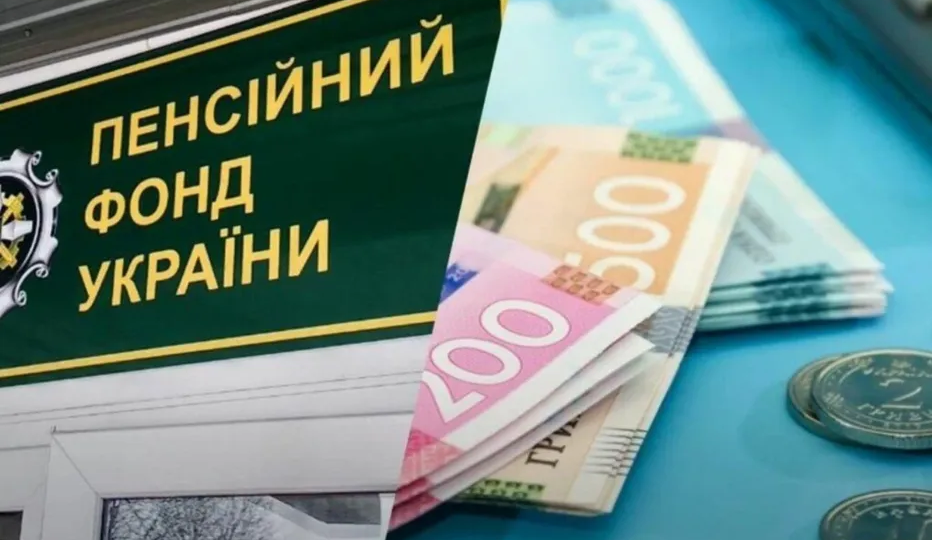 Пенсии участников боевых действий: кому доплачивают более 600 гривен