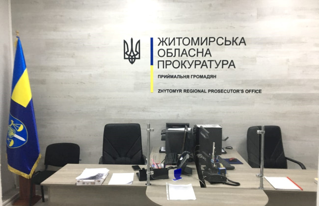 Депутат із Житомирщини «забув» вказати у декларації НАЗК 46 млн гривень