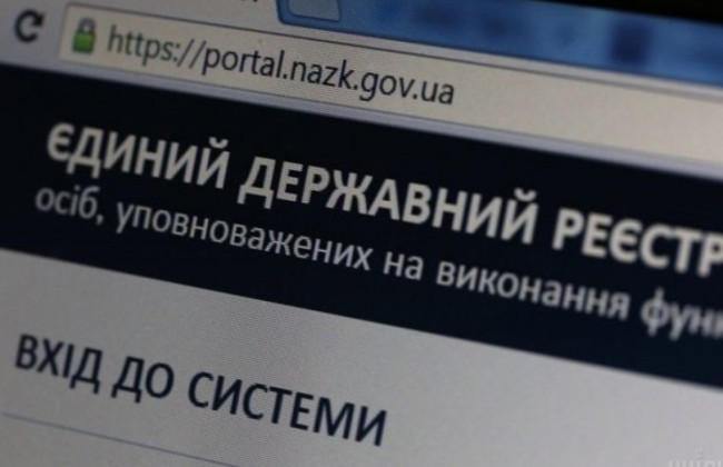 Декларации-2026: украинцам разъяснили, как быстро получить сведения о доходах онлайн