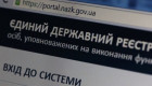 Декларации-2026: украинцам разъяснили, как быстро получить сведения о доходах онлайн