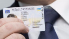 В Україні хочуть повернути графу «національність» у паспорті та свідоцтві про народження