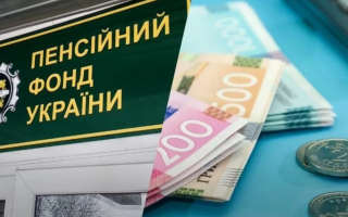 Пенсії учасників бойових дій: кому доплачують понад 600 гривень
