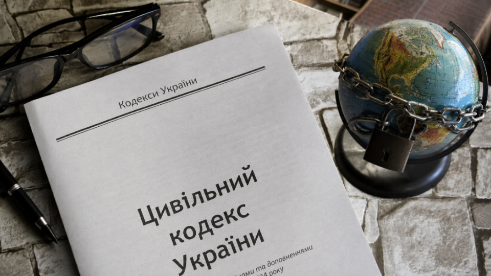 Новый Гражданский кодекс переписывает юридический сроварь: часть терминов невозможно перевести на другие языки