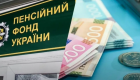 Пенсии участников боевых действий: кому доплачивают более 600 гривен