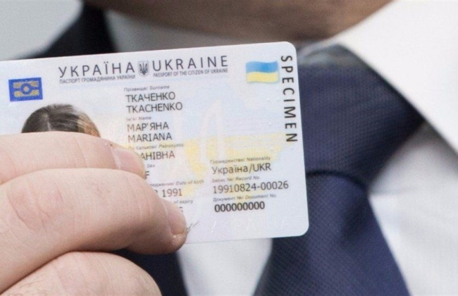В Україні хочуть повернути графу «національність» у паспорті та свідоцтві про народження