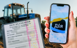Посвідчення тракториста хочуть перевести в «Дію»: у Раді готують нові правила