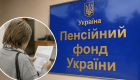 Вдове умершего пенсионера отказали в выплате недополученной пенсии в размере 197 876 грн: суд разъяснил сроки обращения