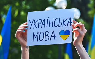 В Україні планують у 10 разів підвищити штрафи за порушення мовного закону