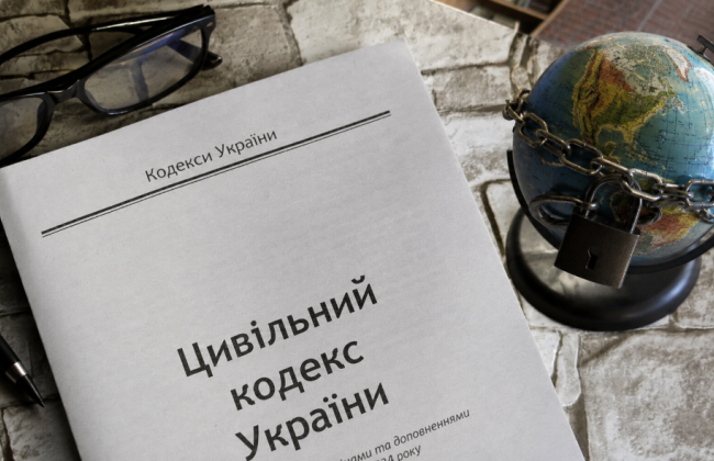Новый Гражданский кодекс переписывает юридический сроварь: часть терминов невозможно перевести на другие языки