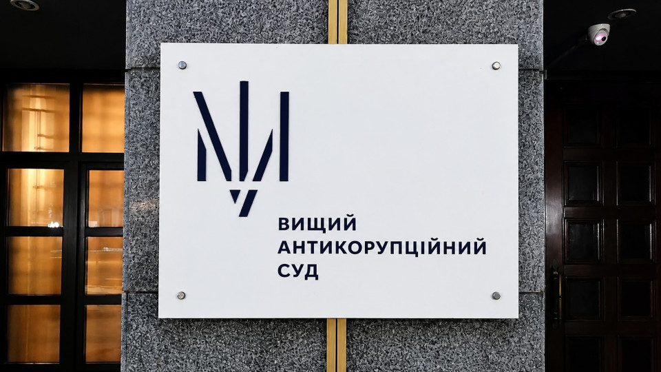 Петр Оленич и коллизия подсудности: что показала практика Верховного Суда