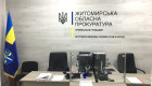 Депутат из Житомирщины «забыл» указать в декларации НАПК 46 млн гривен