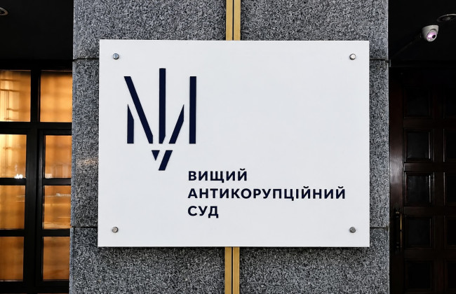 Петр Оленич и коллизия подсудности: что показала практика Верховного Суда