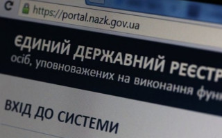 Декларации-2026: украинцам разъяснили, как быстро получить сведения о доходах онлайн