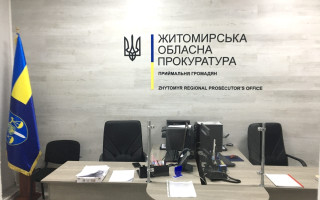 Депутат из Житомирщины «забыл» указать в декларации НАПК 46 млн гривен