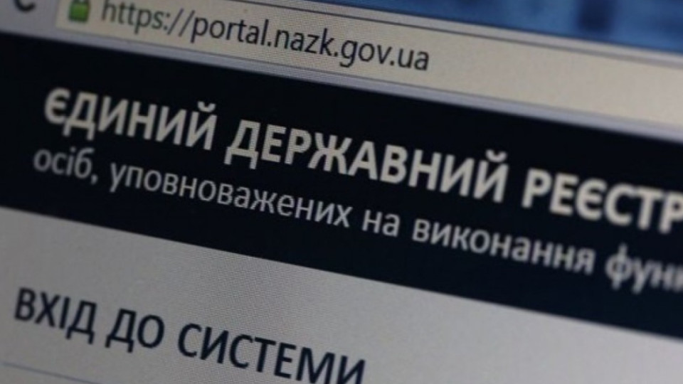 Декларации-2026: украинцам разъяснили, как быстро получить сведения о доходах онлайн