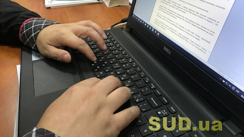 Реестры Минюста некоторое время не будут работать: когда и почему