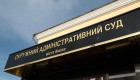 ВРП звільнила Анну Кузьменко з посади судді ОАСК у відставку