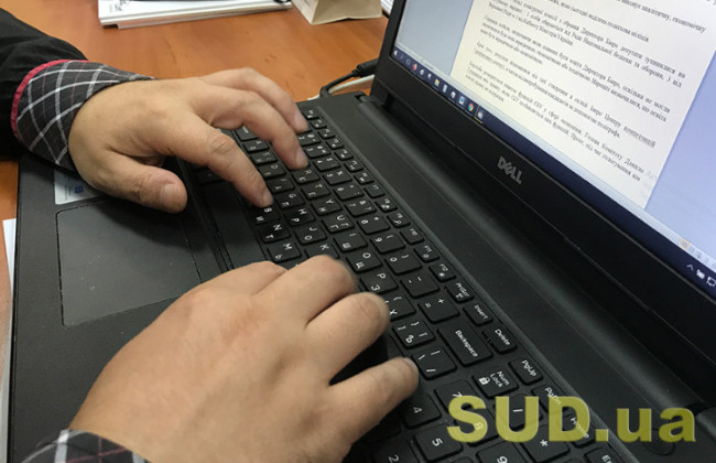 Реєстри Мін’юсту не працюватимуть деякий час: коли та чому