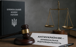 В Украине предлагают наказывать за антиукраинизм штрафами и тюремным заключением