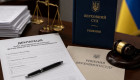 Ошибка в декларации НАПК на 2 млн гривен: Верховный Суд объяснил пределы ответственности за недостоверное декларирование