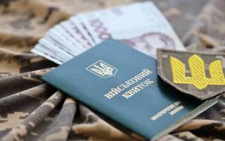 В ТЦК объяснили, как оформить распределение денежного обеспечения