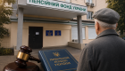 Пенсионеры умирают, пока получают выплаты по решению суда от ПФУ, а Верховная Рада критикует передачу этих выплат наследникам