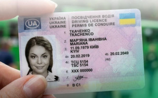 Загубили посвідчення водія, замовили нове, а потім знайшли старе: чи можна ним користуватись