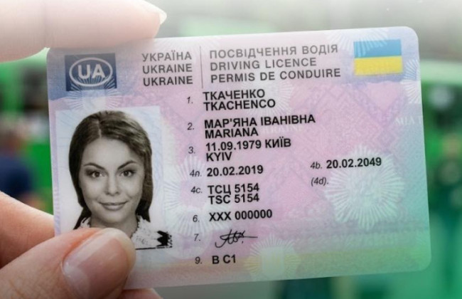 Загубили посвідчення водія, замовили нове, а потім знайшли старе: чи можна ним користуватись