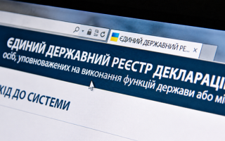 Несвоевременное декларирование после увольнения с госслужбы: суд объяснил, что не является уважительной причиной