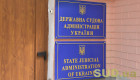 ДСА оприлюднила рейтинг будівель судів за рівнем забезпечення умов для здійснення правосуддя