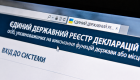 Несвоєчасне декларування після звільнення з держслужби: суд пояснив, що не є поважною причиною