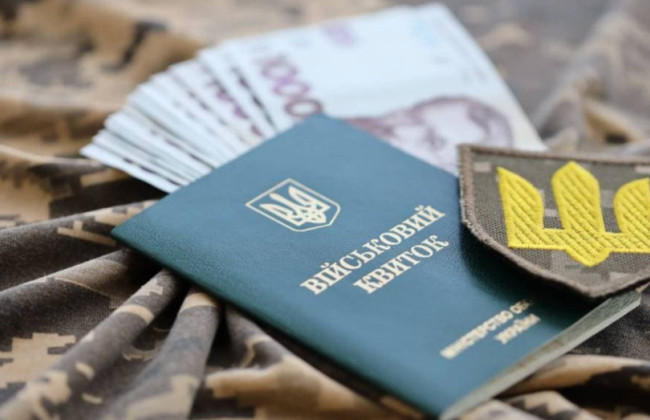 В ТЦК объяснили, как оформить распределение денежного обеспечения