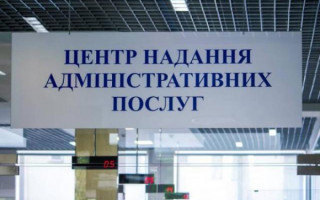 В Раде готовят новые админсборы: плату могут установить за услуги МВД, апостиль и строительство